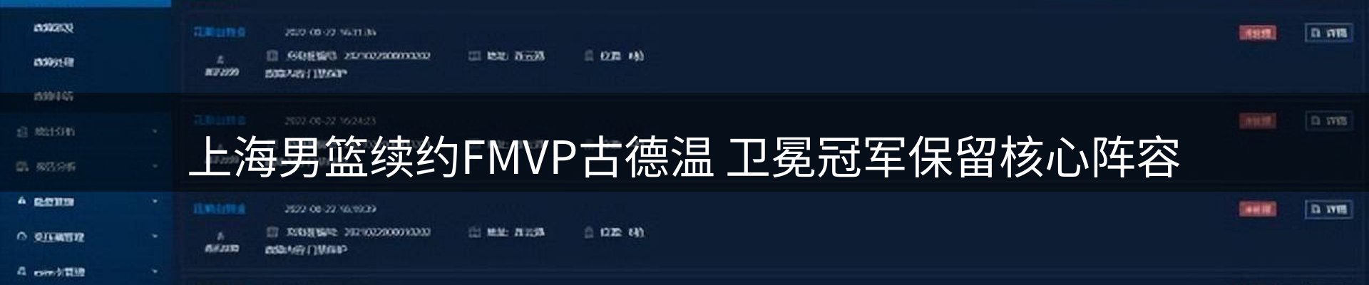 最新动态