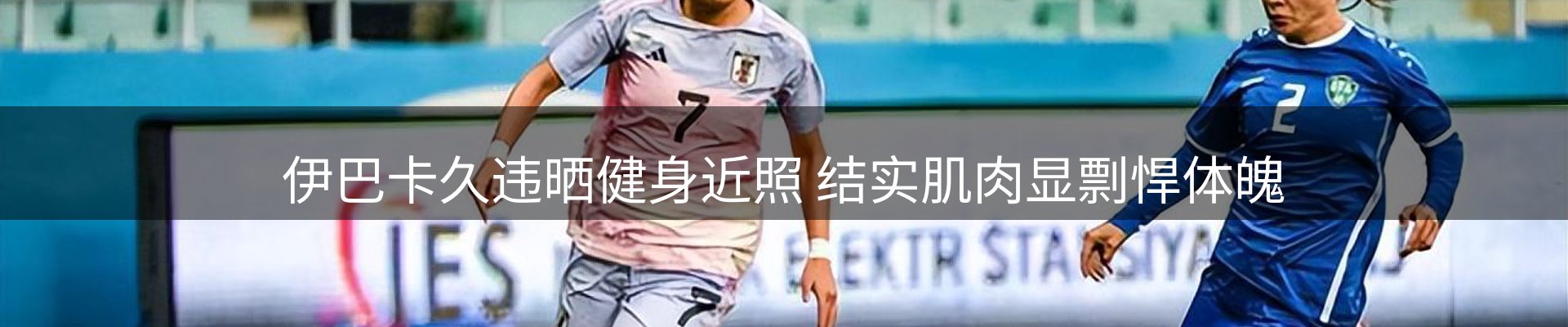 每日视点