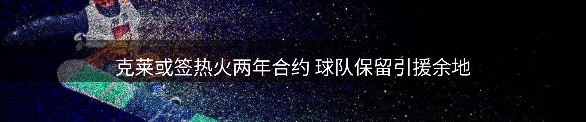 最新动态
