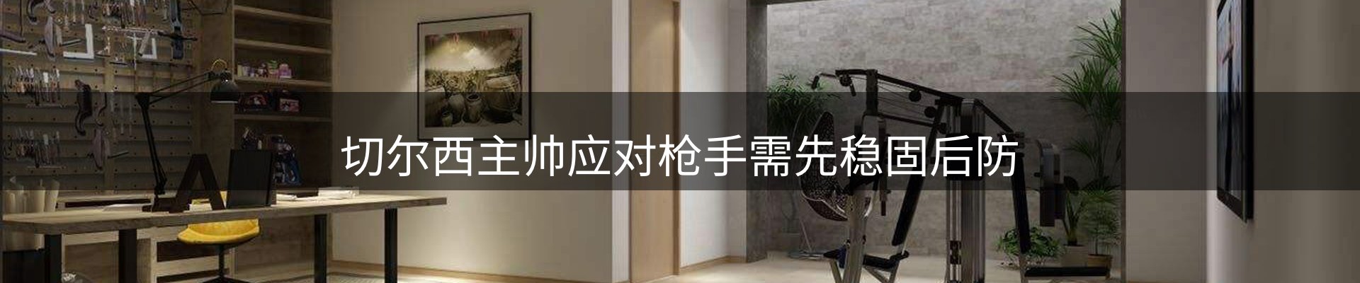 每日视点