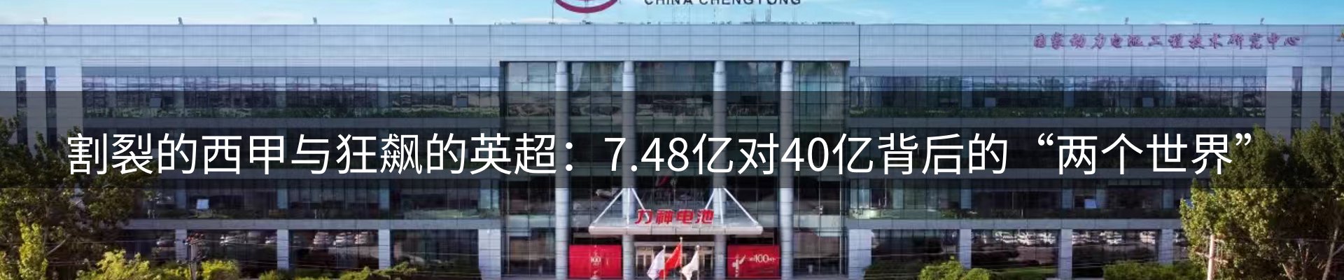 每日视点