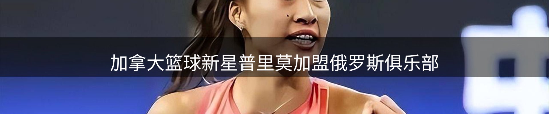 每日视点