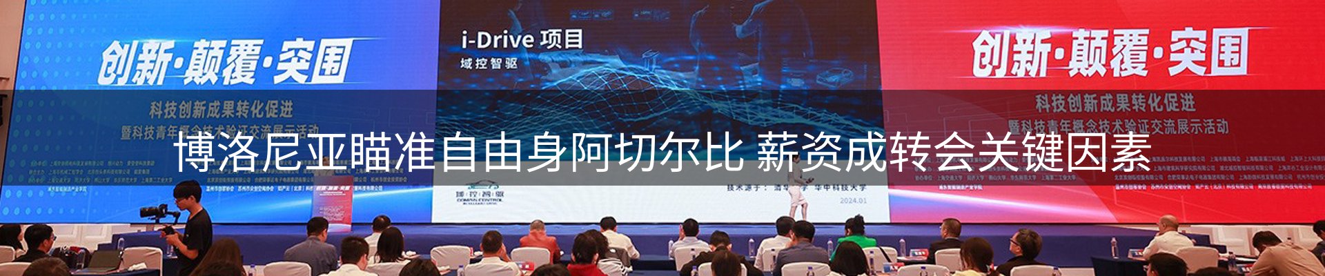 最新动态