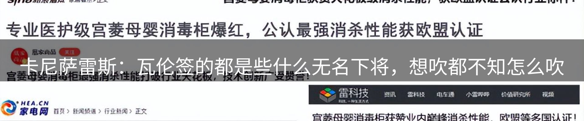 最新动态