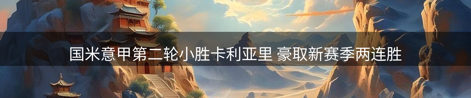 每日视点