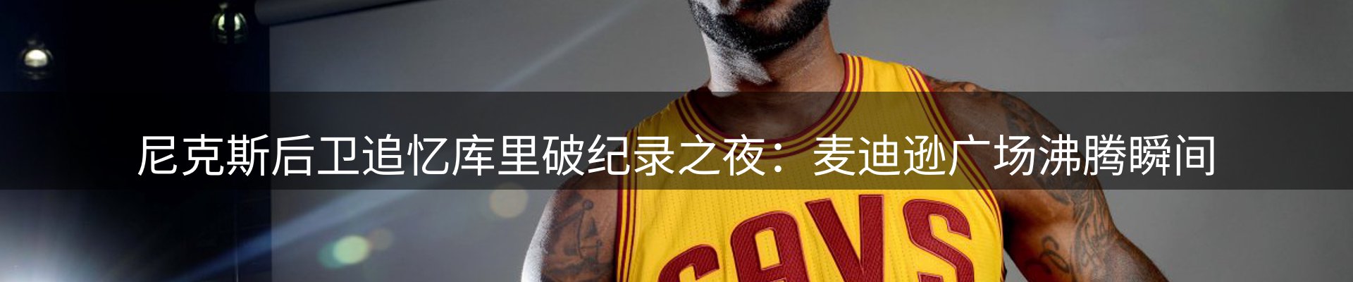 每日视点