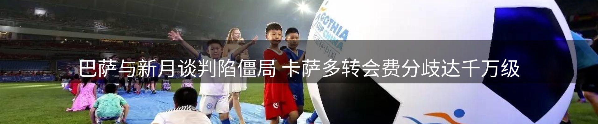 最新动态