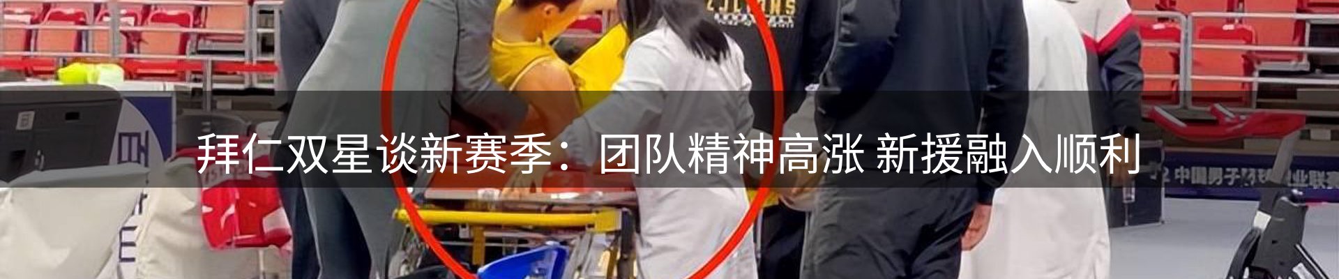 最新动态