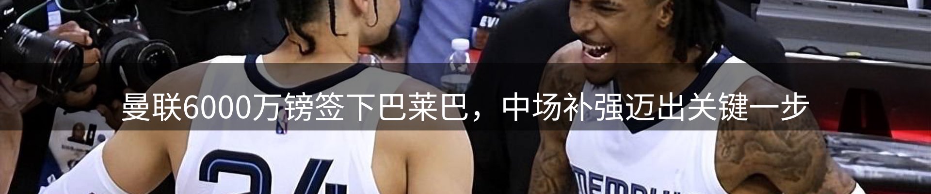 最新动态