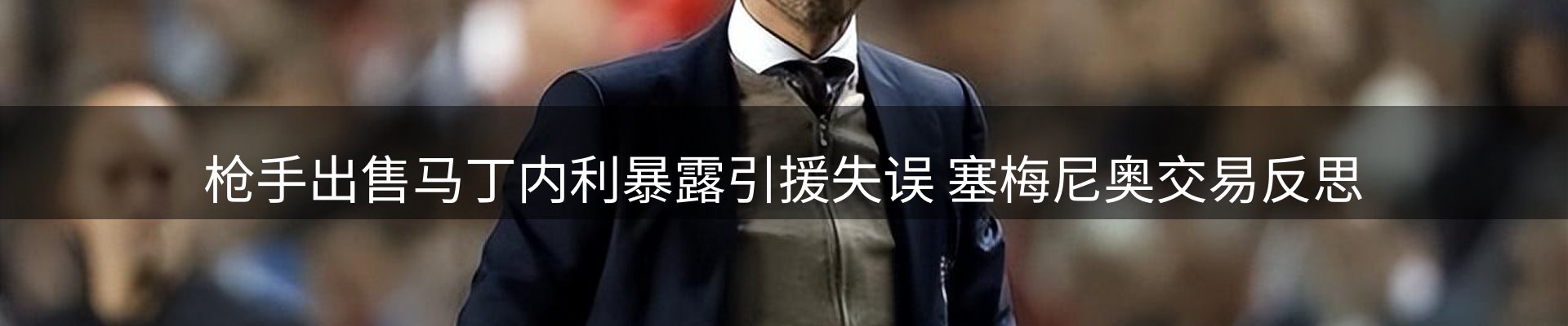 每日视点