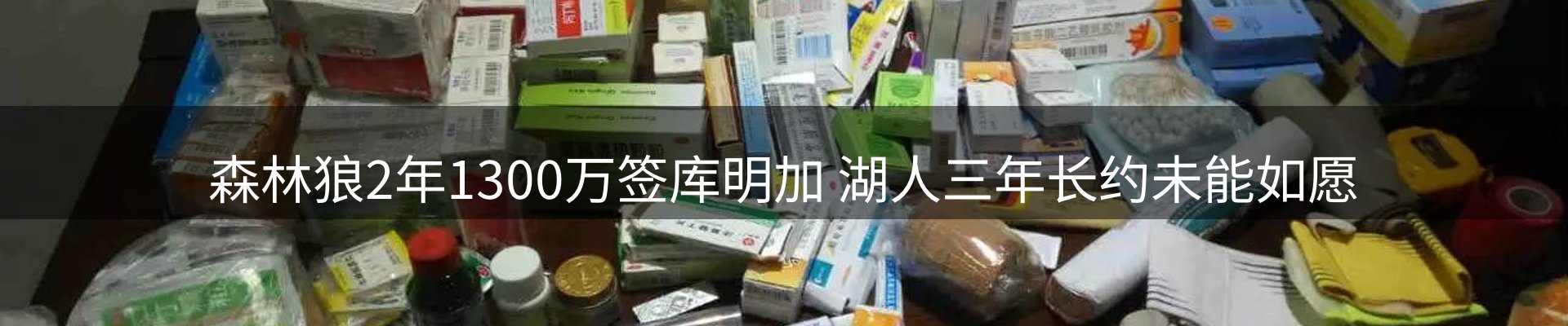 每日视点