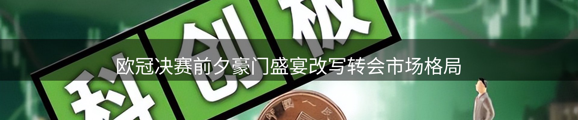每日视点