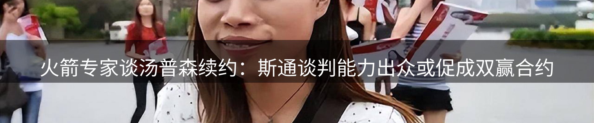 每日视点