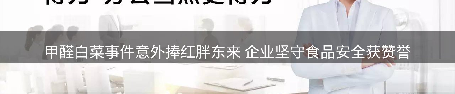 最新动态