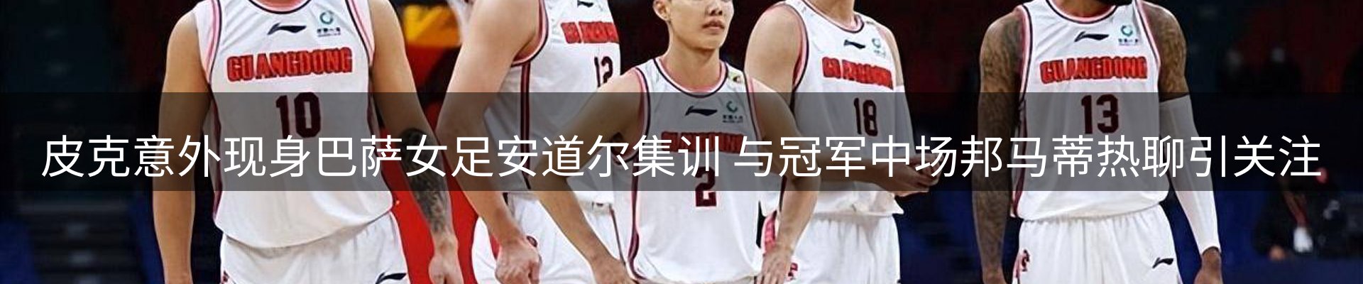 最新动态