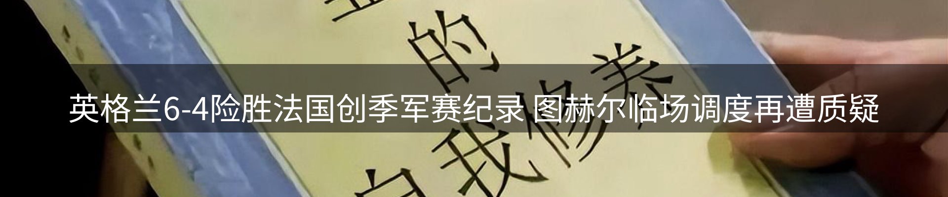 最新动态