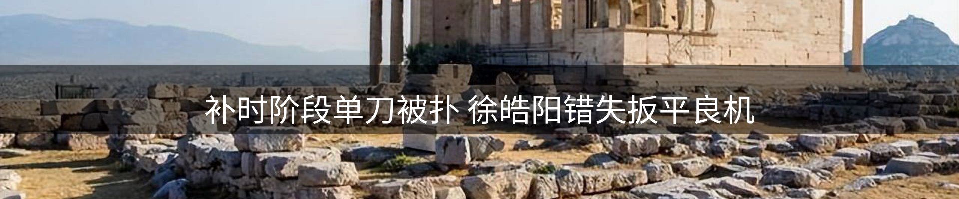 每日视点