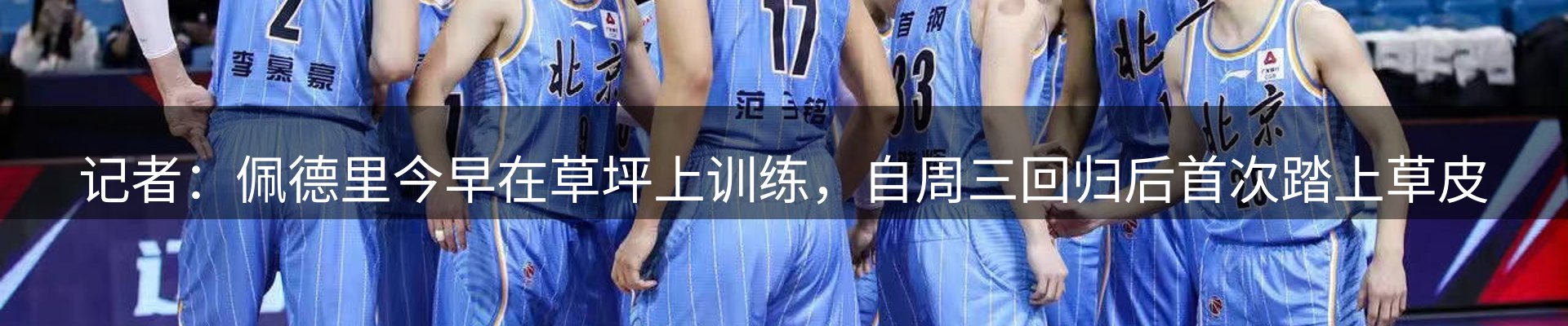 最新动态