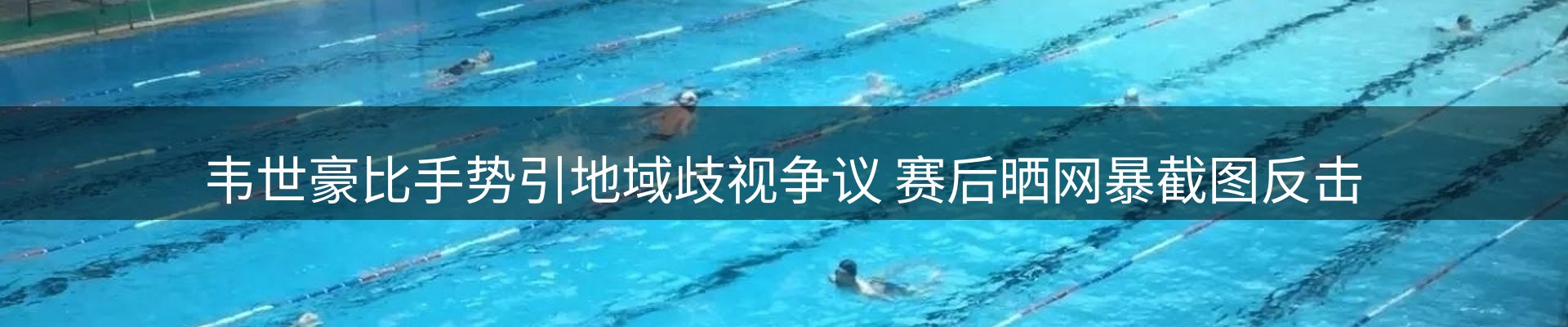 每日视点