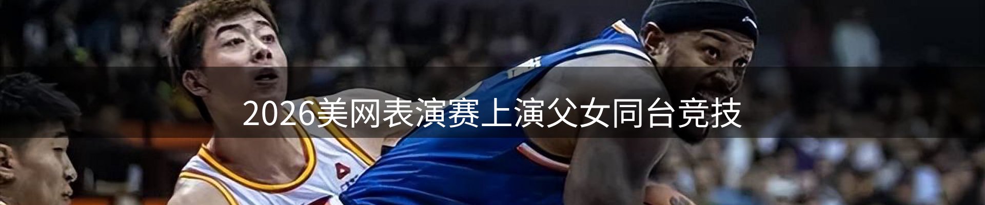 每日视点